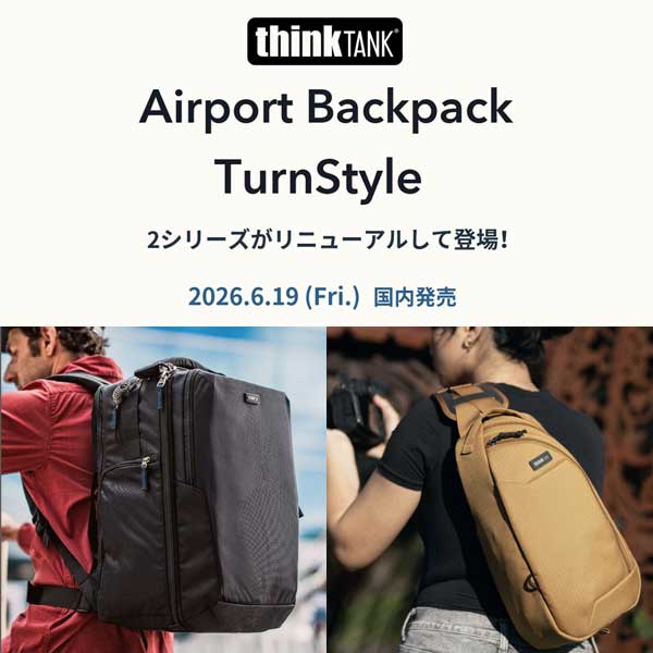 【thinkTANKphoto】2シリーズがリニューアルして再登場！機能性たっぷりのバックパック＆スリング